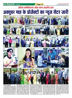Page-13