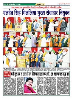 Page-18