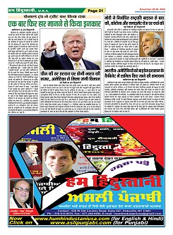 Page-21