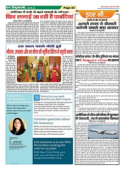 Page-24