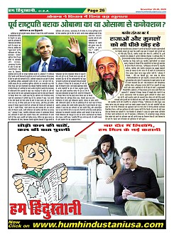Page-26