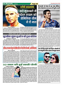 Page-30