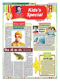 Page-31