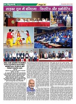 Page-33