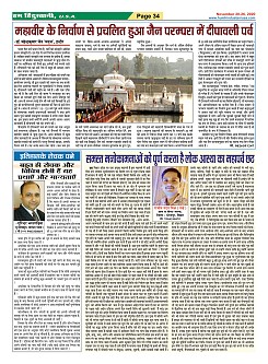 Page-34
