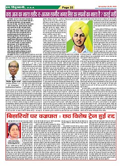 Page-35