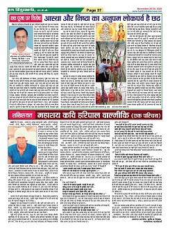 Page-37