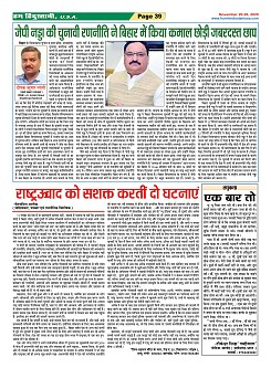 Page-39