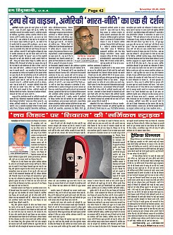 Page-42