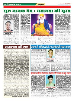 Page-46