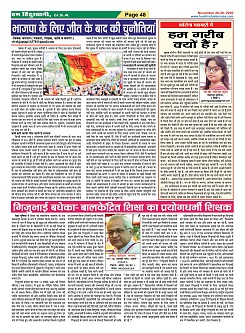 Page-48