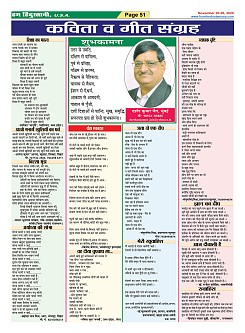 Page-51