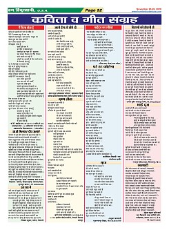 Page-52