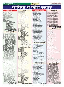 Page-53