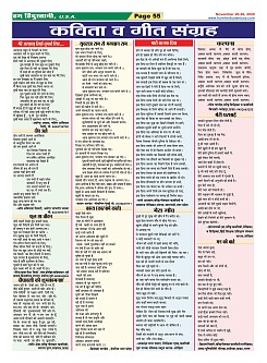 Page-55