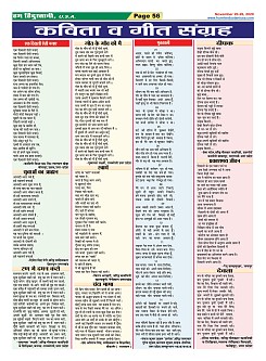 Page-56