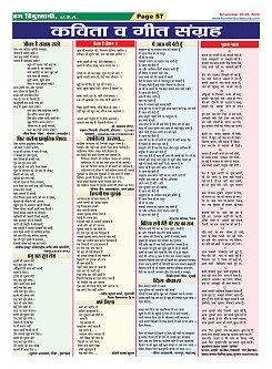 Page-57