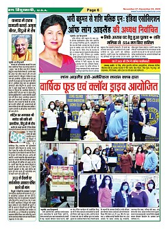 page-6