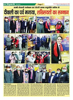 page-7