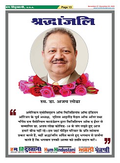 Page-13