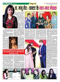 Page-19