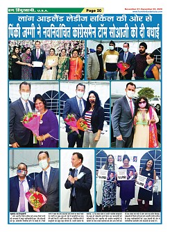 Page-20