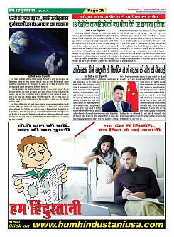 Page-26