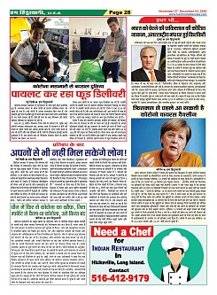 Page-28