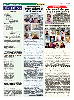 Page-30