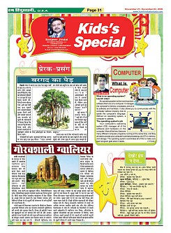 Page-31