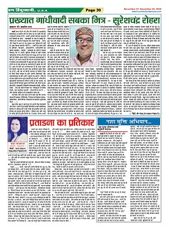 Page-39