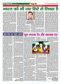 Page-40