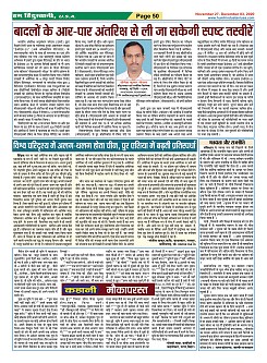Page-50