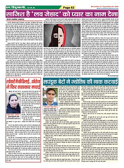 Page-63