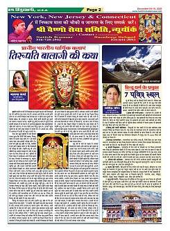 page-2