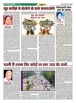 page-5