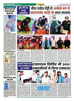 page-6