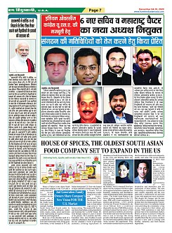 page-7