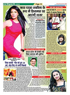 page-13