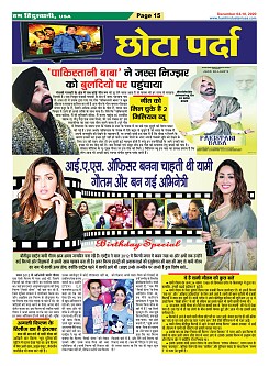 page-15