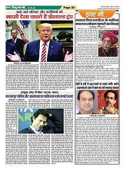 Page-20