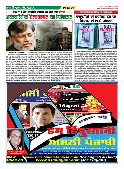 Page-21