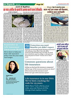 Page-24