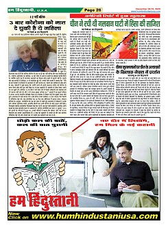 Page-26