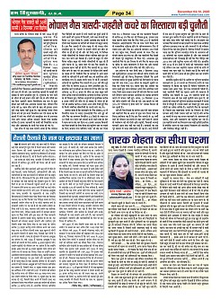 Page-34