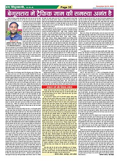 Page-35