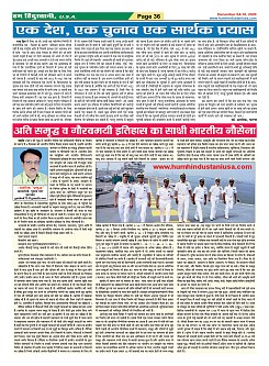 Page-36