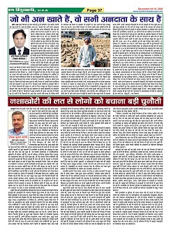 Page-37