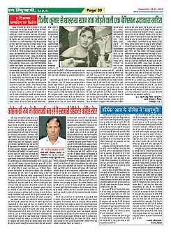 Page-39