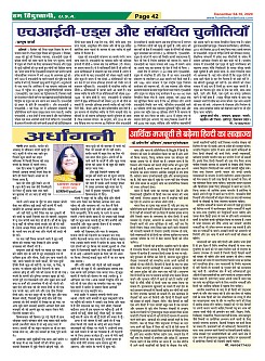 Page-42